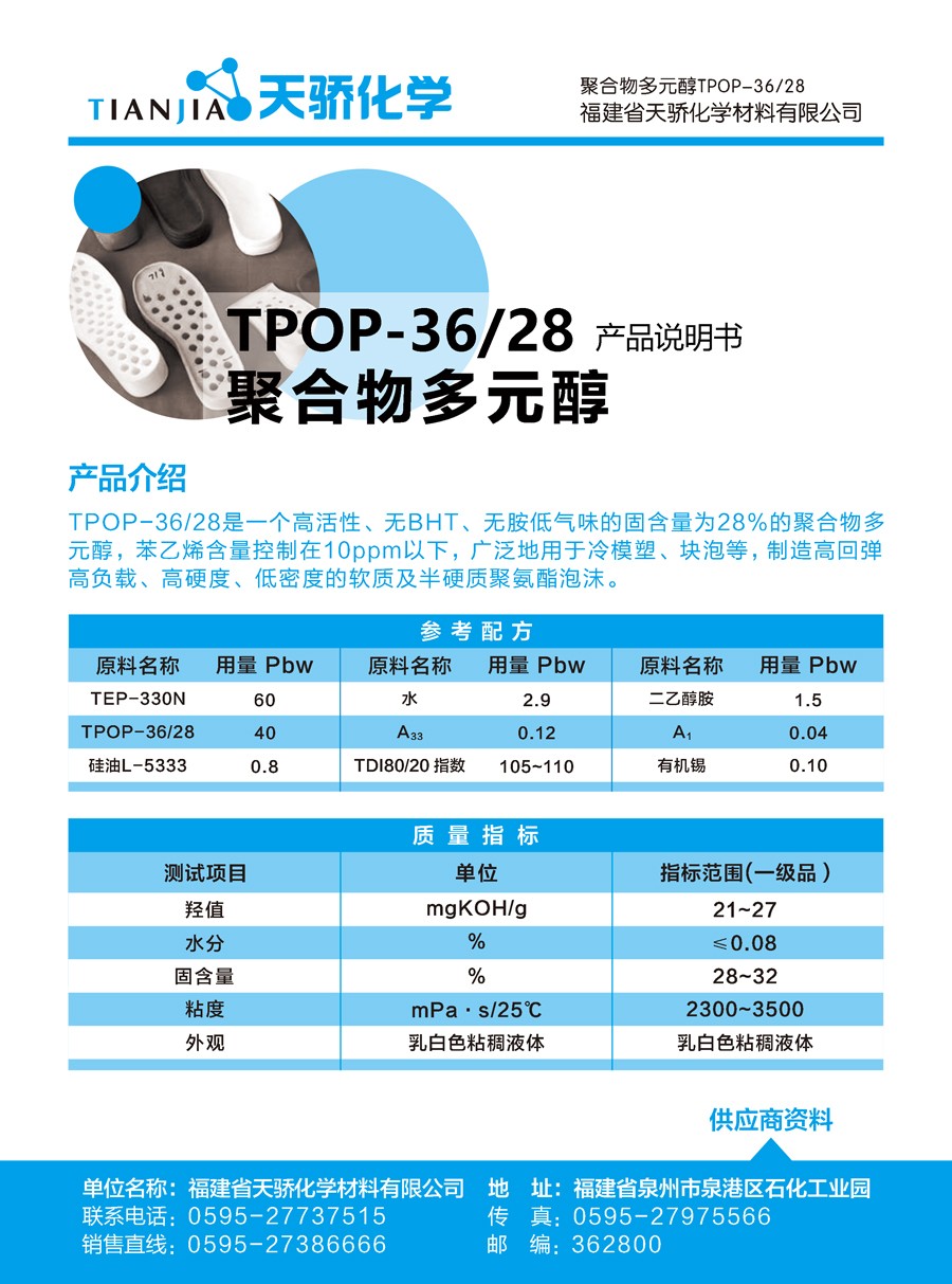 TPOP-3628(ni).jpg